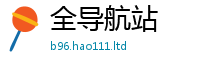 新澳门天天免费精准大全谜语到香港资料免费长期公开